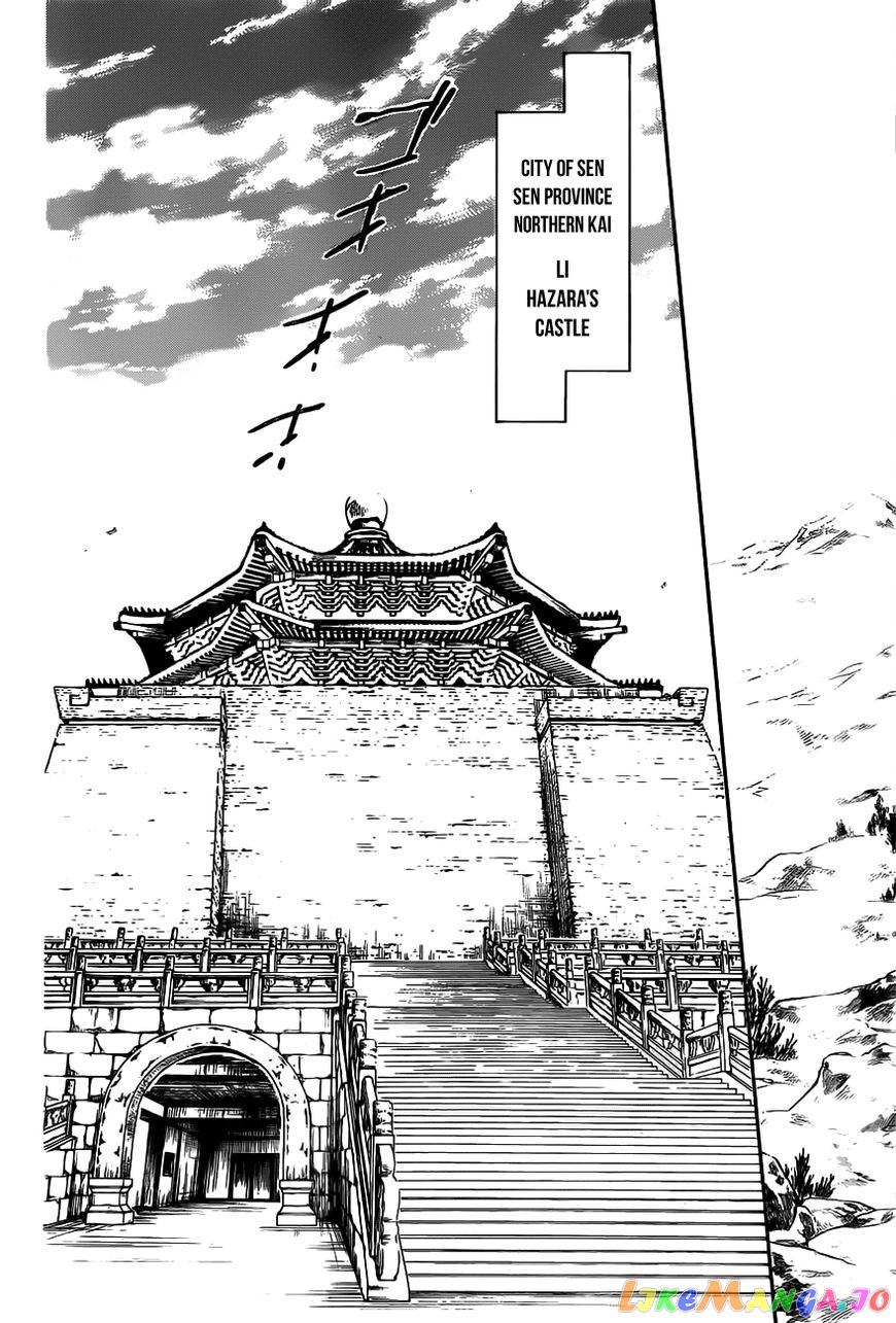 Akatsuki No Yona Chapter 159 image 27